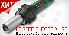ELECTRON ST