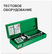 Тестовое и проверочное оборудование Leister